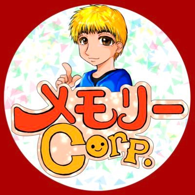 株式会社メモリーコーポレーション ロゴ