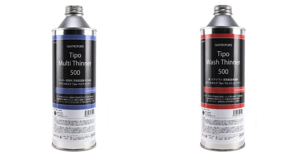 Tipo マルチシンナー500&ウォッシュシンナーセット500